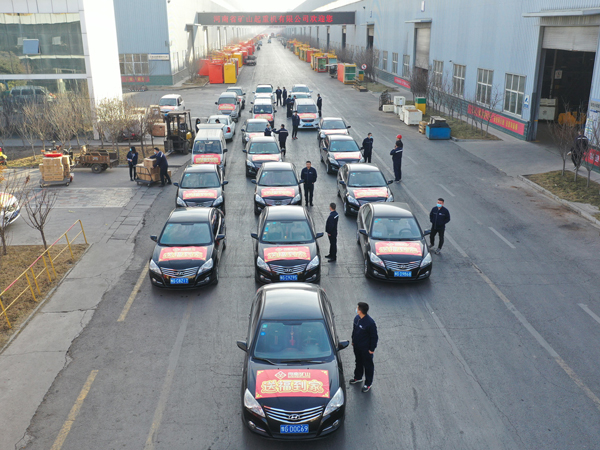 福來啦！河南礦山新春送福活動正式啟動！